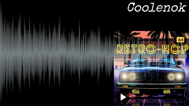 Coolenok - Retro-Hop смотреть онлайн