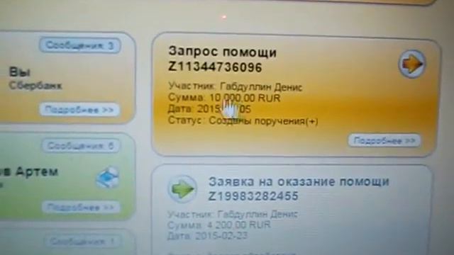 ммм платит смотреть онлайн