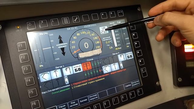 серия 3 поезд Тарпан ЭКр1. Кабина смотреть онлайн