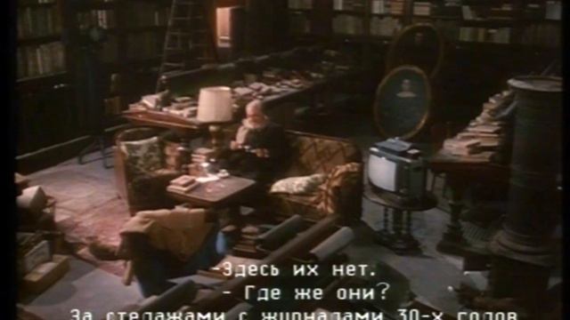 Две жизни Маттии Паскаля / The Two Lives Of Mattia Pascal. (LaserDisc)