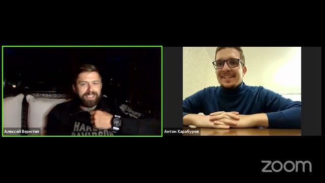 Алексей Верютин– Совещание Zoom смотреть онлайн