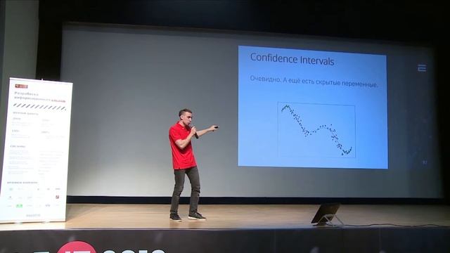 Дмитрий Красавин | Город IT 2019 | Как получить от ИНС чуть больше, чем просто число на выходе смотреть онлайн