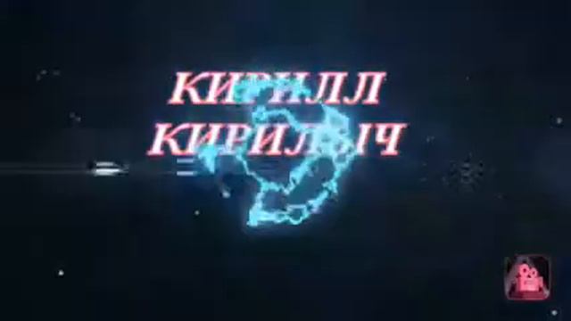 Попробовал первый раз сделать интро смотреть онлайн