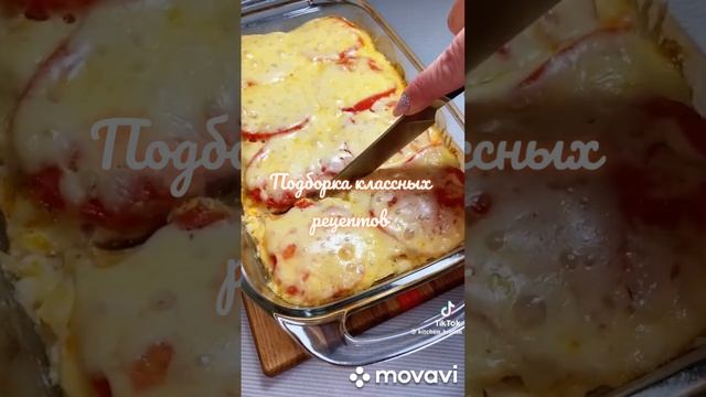 Подборка рецептов