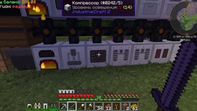 ПРОХОДИМ СБОРКУ ЗА 3 ДНЯ. ТЕХНОМАГИЯ. НАЧАЛО. Быстрое прохождение technomagic\draconictechnomagic # смотреть онлайн