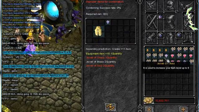 SPHINX+11 смотреть онлайн