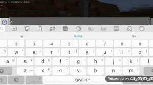 Как заприватить дом на сервере на телефоне