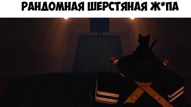 МЕМНЫЕ АНИМАЦИИ В РОБЛОКСЕ смотреть онлайн