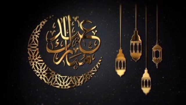شيلات عيد ألفطر 2022||ياهلا في العيد ||جديد2022||شيله عيد الفطر 2022 смотреть онлайн