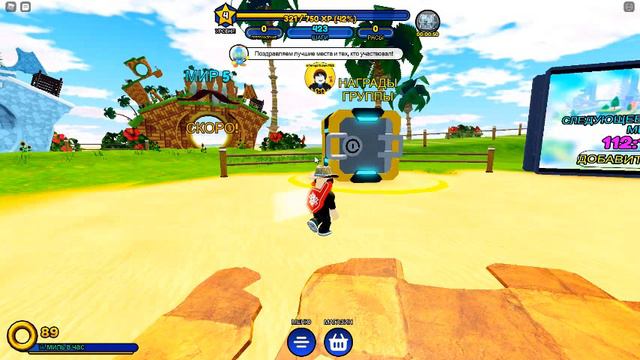 Эта самая популярная игра в роблокс смотреть онлайн