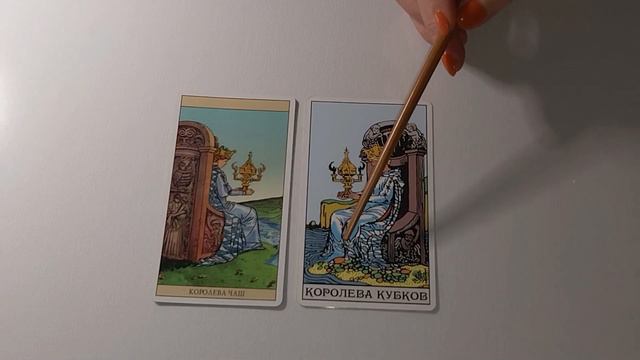 Анонс курса по ТАРО: символьное значение арканов