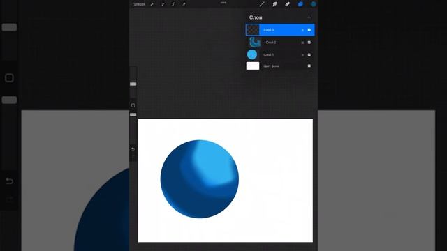 Режимы наложения в Procreate смотреть онлайн
