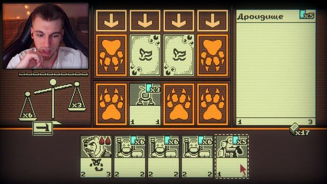 НОВЫЙ ПИКСЕЛЬНЫЙ МИР! #6 Inscryption смотреть онлайн