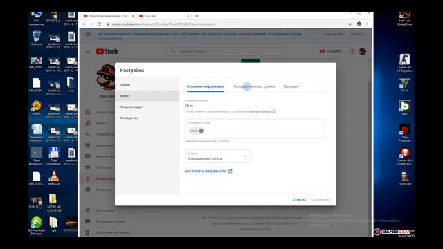 Монетизация?? Как включить если в вашей стране не разрешено смотреть онлайн