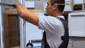 Устранение продувания . Добавление прижимов на поворотно - откидном окне | Ремонт и регулировка око