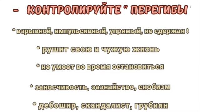 16 числа День Рождение ! Соответствие по картам Таро. смотреть онлайн