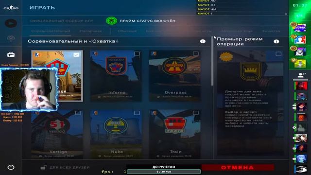 СТРИМ CS GO | РУЛЕТКА ЗАДАНИЙ | Поднимаем звания | Общение в чате? смотреть онлайн