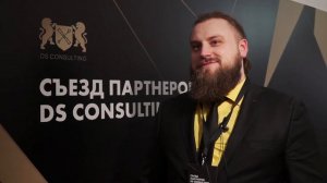 Антон Юдинцев. Интервью