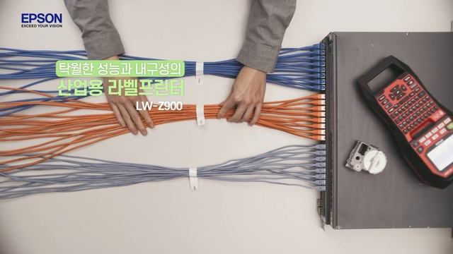 어떤 요구에도 대응하는 성능 – 엡손 라벨 프린터 смотреть онлайн