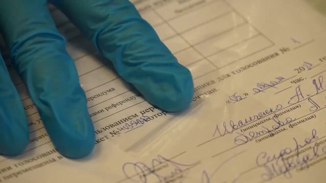 Работа с сейф-пакетами смотреть онлайн