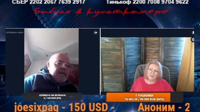 Не простим смотреть онлайн