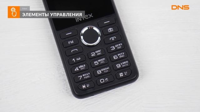 Распаковка телефона Intex Ultra 2400+ / Unboxing Intex Ultra 2400+ смотреть онлайн