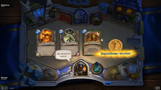 HearthStone : Heroes of Warcraft #3 смотреть онлайн