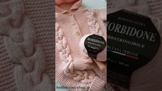 Обзор итальянской пряжи Morbidone смотреть онлайн