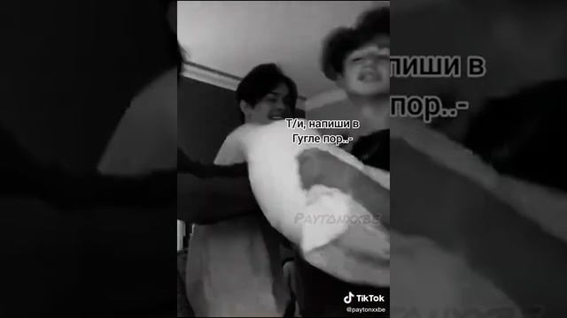 ты младшая сестра Пэйтона и Джея?? смотреть онлайн