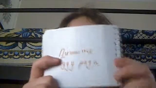 Видео с веб-камеры. Дата: 8 февраля 2014 г., 12:45. смотреть онлайн