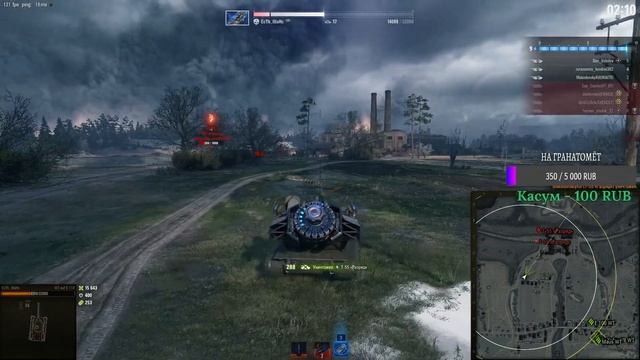 Открываю 10 коробок Смотрим что выпадет ☆ СТРИМ ТАНКИ смотреть онлайн