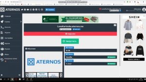 КАК ПОСТАВИТЬ СВОЙ МИР НА АТЕРНОС? ОТВЕТ ЗДЕСЬ!
