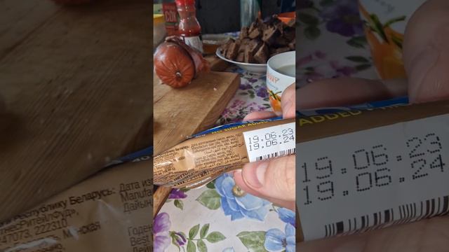 Обзор на шоколадный Батончик COCONUT, с кокосом!