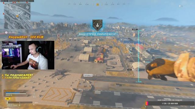 Warzone \\ РОЗЫГРЫШ CSGO СКИН M4A1-S | Опустошитель ПРАВИЛА В ГРУППЕ В ВК SalyamaTV смотреть онлайн