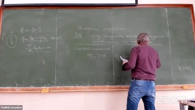 Владимир Лосяков -- Квантовая механика. 18. Спектр оператора координаты в квантовой механике смотреть онлайн
