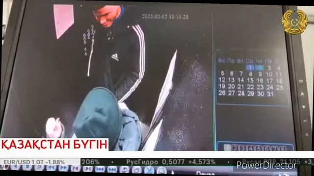 Таңертең тараған видео Қазақстанды дүр сілкіндірді! Тез көрініз! смотреть онлайн