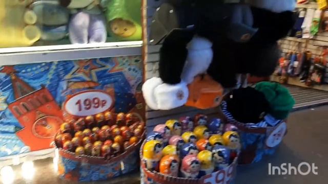 прогулка по Арбату смотреть онлайн