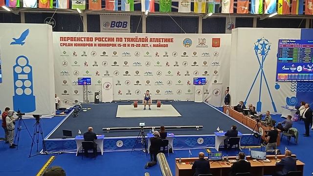 первенство России смотреть онлайн