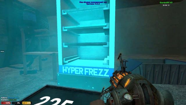 Метаварщик в Гаррис Мод (Dark RP) смотреть онлайн