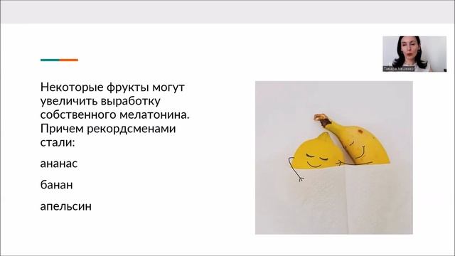 Вечерний настрой смотреть онлайн