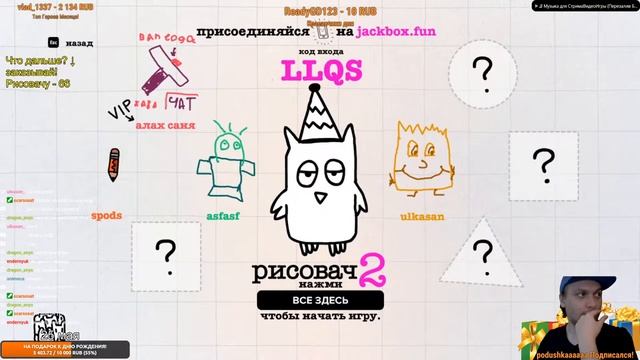 ПРАЗДНИЧНЫЙ ДЖЕКБОКС #40! Отмечаем День Рождения Сподса! Веселимся, Открываем Подарки, Общаемся!