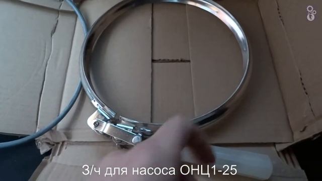 Запчасти для центробежного насоса ОНЦ1 25 смотреть онлайн