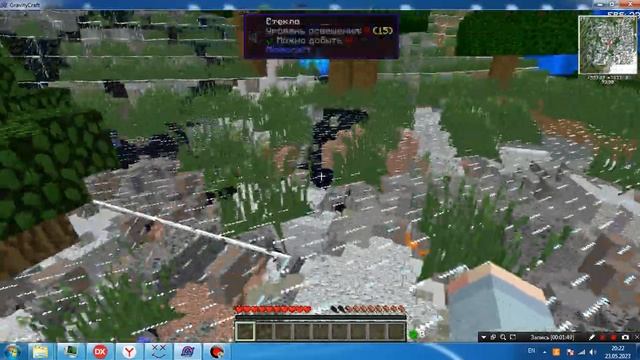 Читы на GravityCraft. Minecraft 1.7.10. Да это возможно. смотреть онлайн