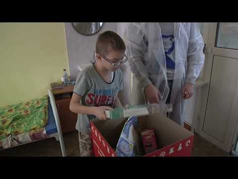 Ежегодная благотворительная акция «Коробка храбрости» стартовала в ЕАО смотреть онлайн