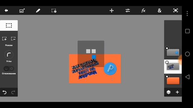 КАК СОХРАНИТЬ ПРОЕКТ ИЗ PS Touch!? смотреть онлайн