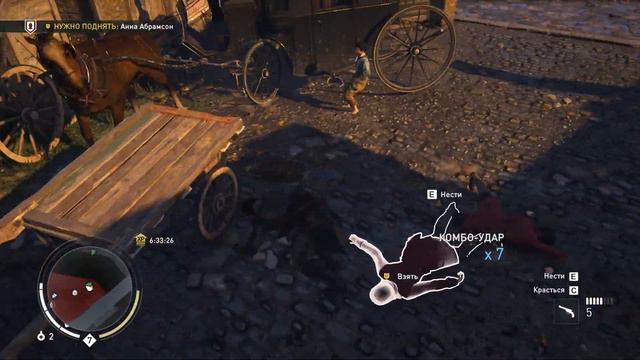 Assassin's Creed Syndicate (Баги, Приколы, Фейлы) смотреть онлайн