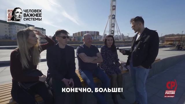 Что нужно, чтобы стать депутатом? смотреть онлайн