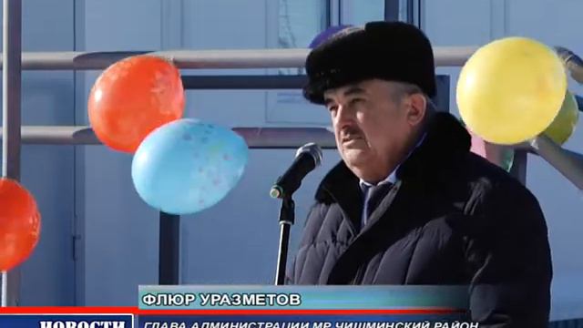 ФАП, Петряево смотреть онлайн