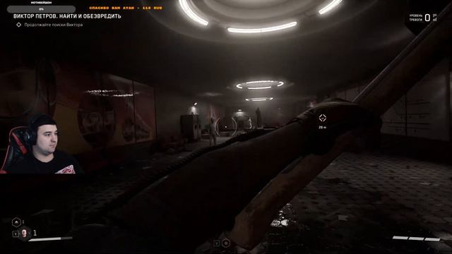 Atomic Heart - На максимальной сложности! Часть - 1. В поисках Петрова. смотреть онлайн