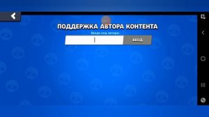 КАК ПОЛУЧИТЬ БЕСПЛАТНО БРАВЛ ПАСС!!!!